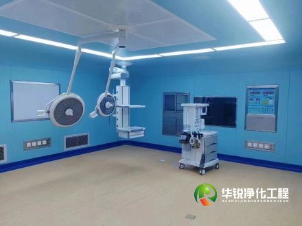 安徽潔凈手術部的圍護結構在選材上的“講究”